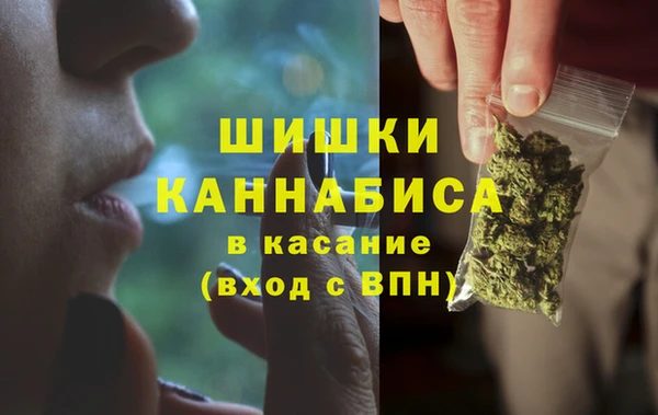 mdma Бугульма