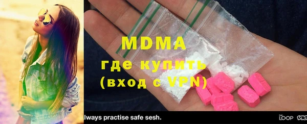 mdma Бугульма