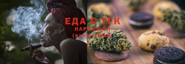 mdma Бугульма