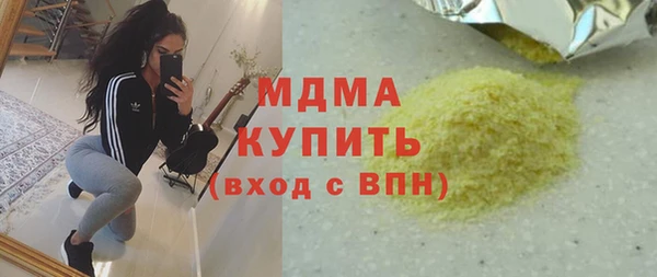 mdma Бугульма